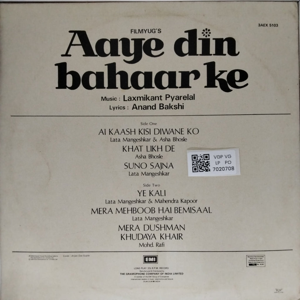 Laxmikant Pyarelal - Aaye Din Bahaar Ke (Vinyl)
