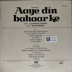 Laxmikant Pyarelal - Aaye Din Bahaar Ke (Vinyl)