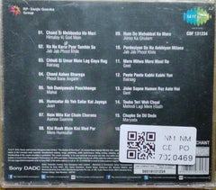 Kalyanji Anandji - Geet Tere Saaz Ka (CD)