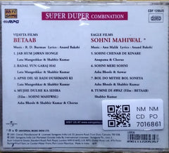 R. D. Burman, Anu Malik - Betaab + Sohni Mahiwal -Super Duper Combination (CD)