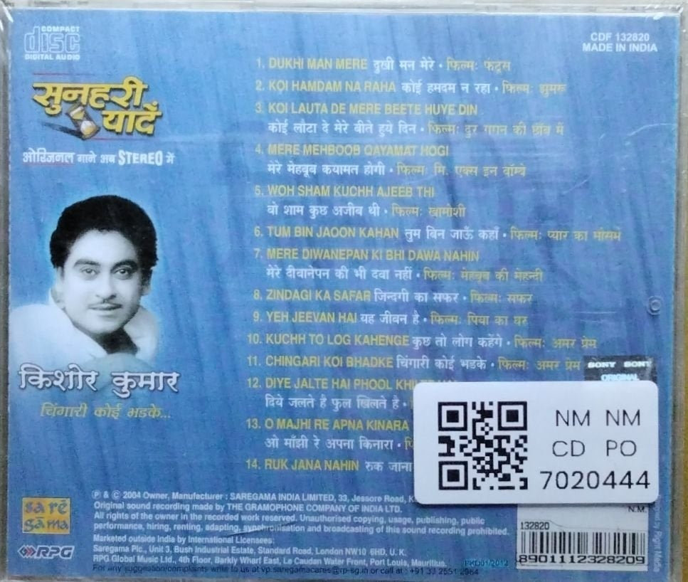 Kishore Kumar - Sunehari Yaadein (Remixed in Stereo) (CD)