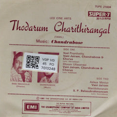Chandrabose - Thodarum Charithirangal (45-RPM)