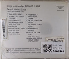 Kishore Kumar - Songs to Remember (CD)