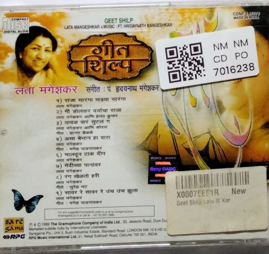 Lata Mangeshkar, Pt. Hridaynath Mangeshkar - Geet Shilp (CD)