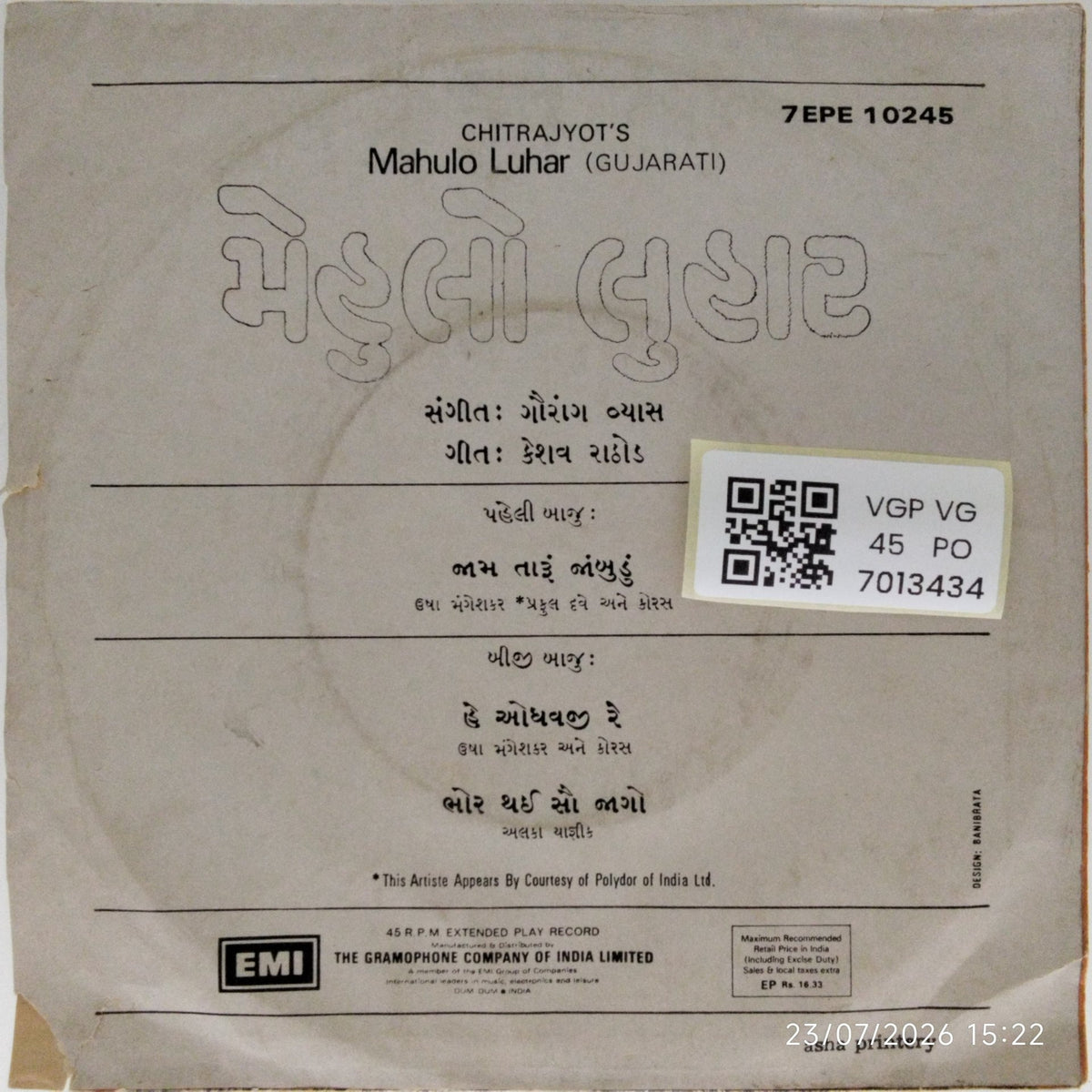Gaurang Vyas - Mahulo Luhar (Gujarati) (45-RPM)
