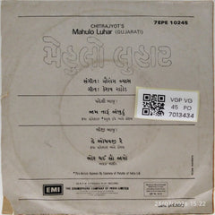Gaurang Vyas - Mahulo Luhar (Gujarati) (45-RPM)