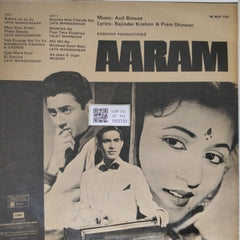 Anil Biswas - Aaram (Vinyl)