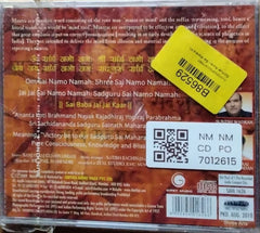 Satish Sachin - Sai Mantra (CD)
