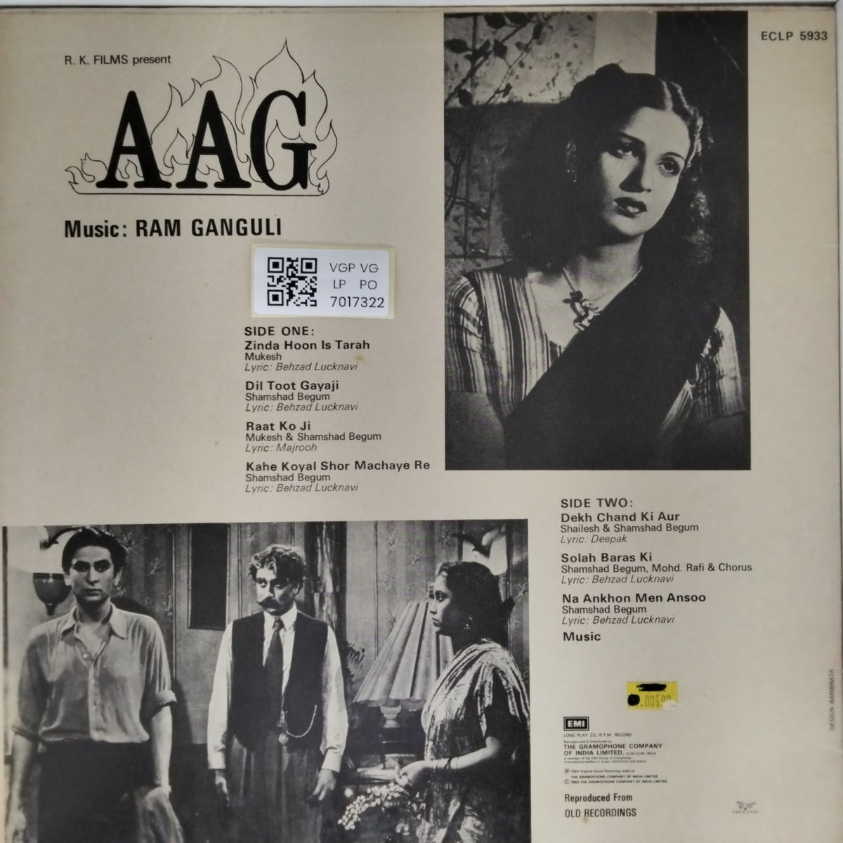 RAM GANGULI - AAG (Vinyl)