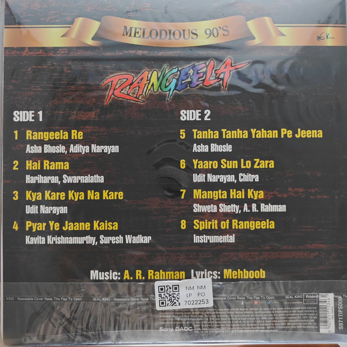 A R Rahman - Rangeela (Vinyl)
