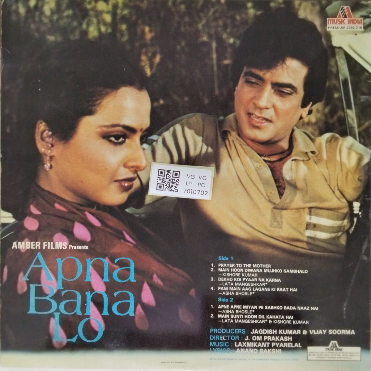 Laxmikant Pyarelal - Apna Bana Lo (Vinyl)