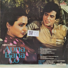 Laxmikant Pyarelal - Apna Bana Lo (Vinyl)