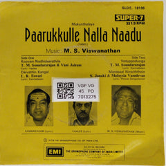 M. S. Viswanathan - Paarukkulle Nalla Naadu (45-RPM)