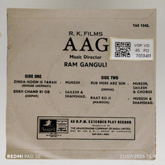 Ram Ganguli - AAG (45-RPM)
