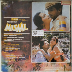 Ajit Verman - Misaal (Vinyl)