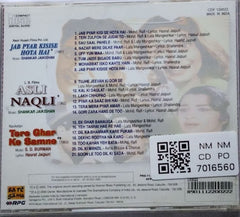 Shankar Jaikishan, S. D. Burman - Jab Pyar Kisise Hota Hai / Asli Naqli / Tere Ghar Ke Samne (CD)
