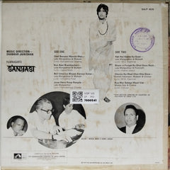 Shankar Jaikishan - Sanyasi (Vinyl)