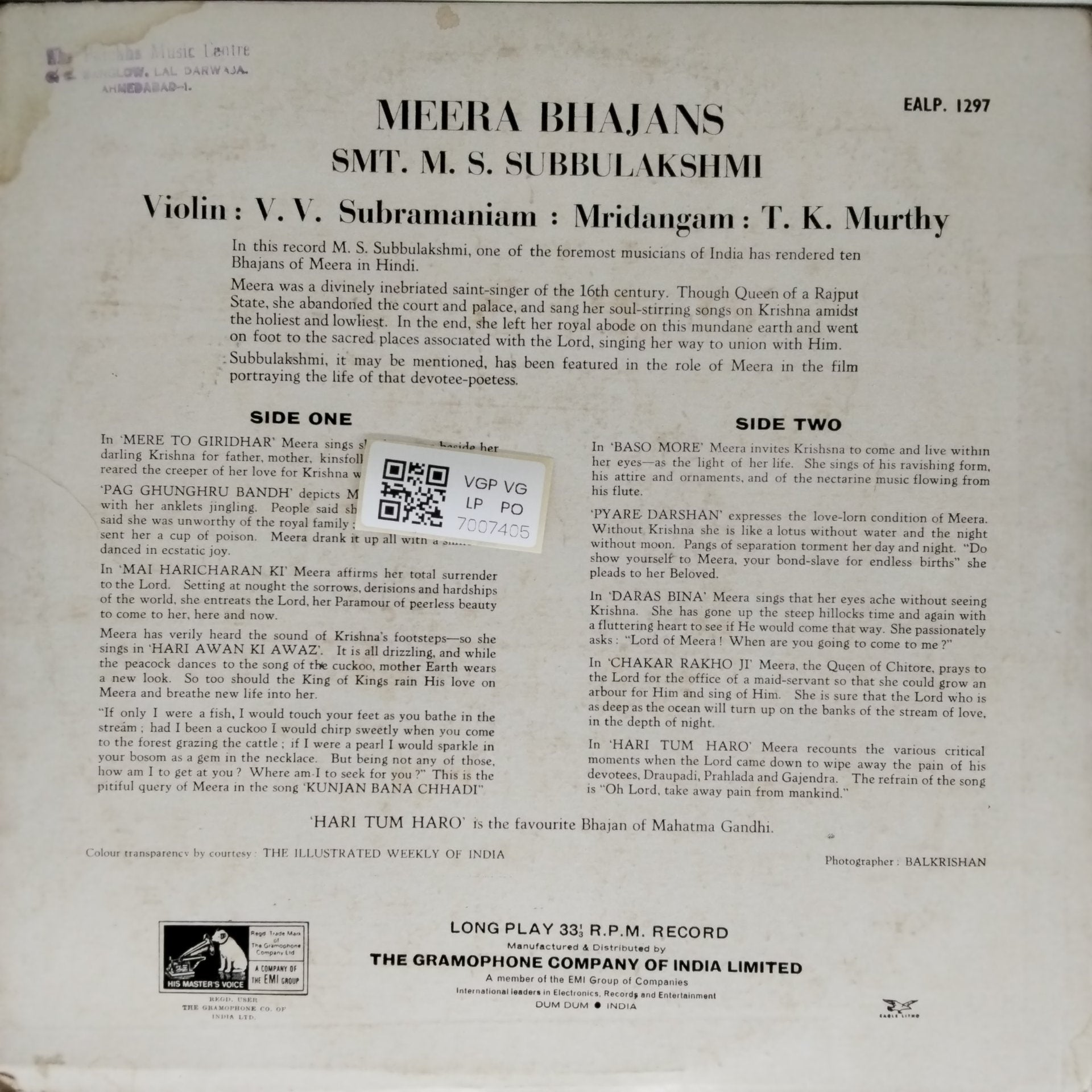 M. S. Subbulakshmi - Meera Bhajans (Vinyl)