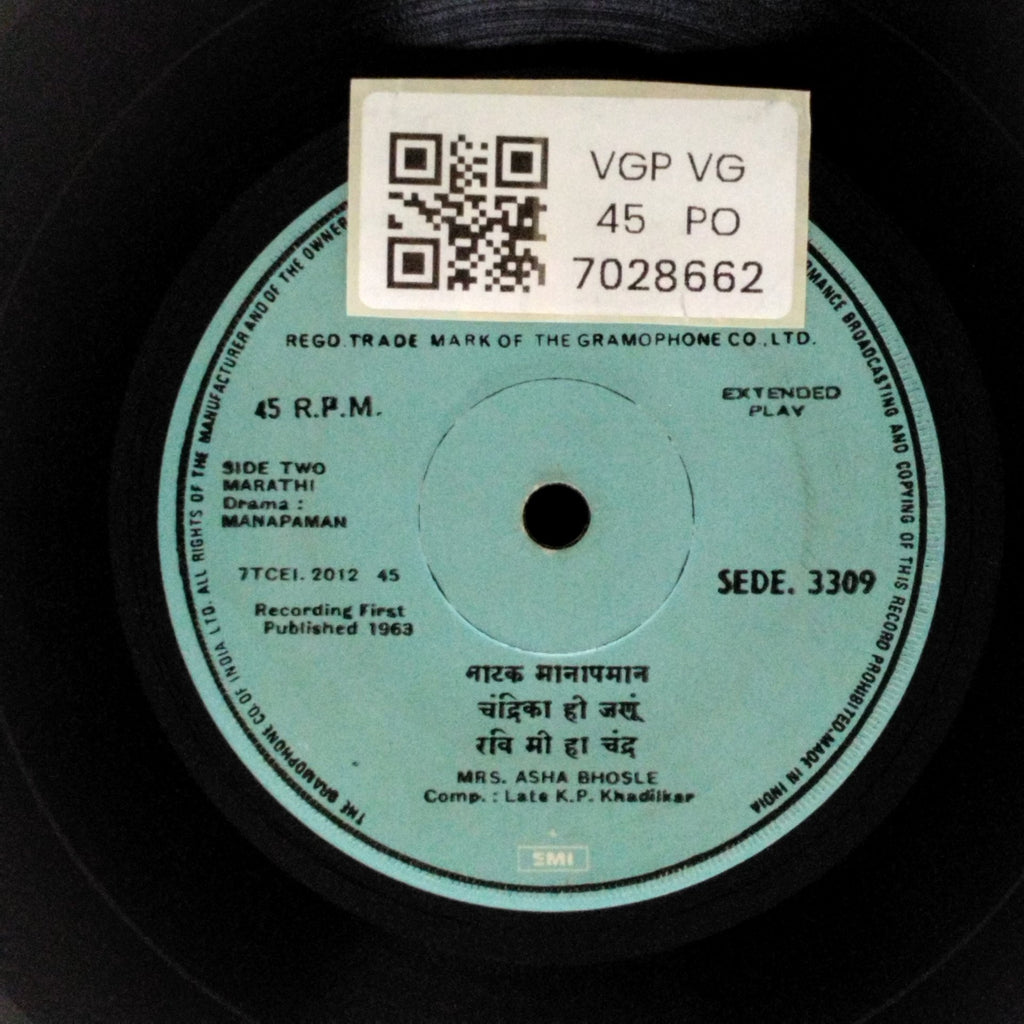 Asha Bhosle - Marathi Drama: Manapaman (45-RPM)