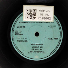 Asha Bhosle - Marathi Drama: Manapaman (45-RPM)
