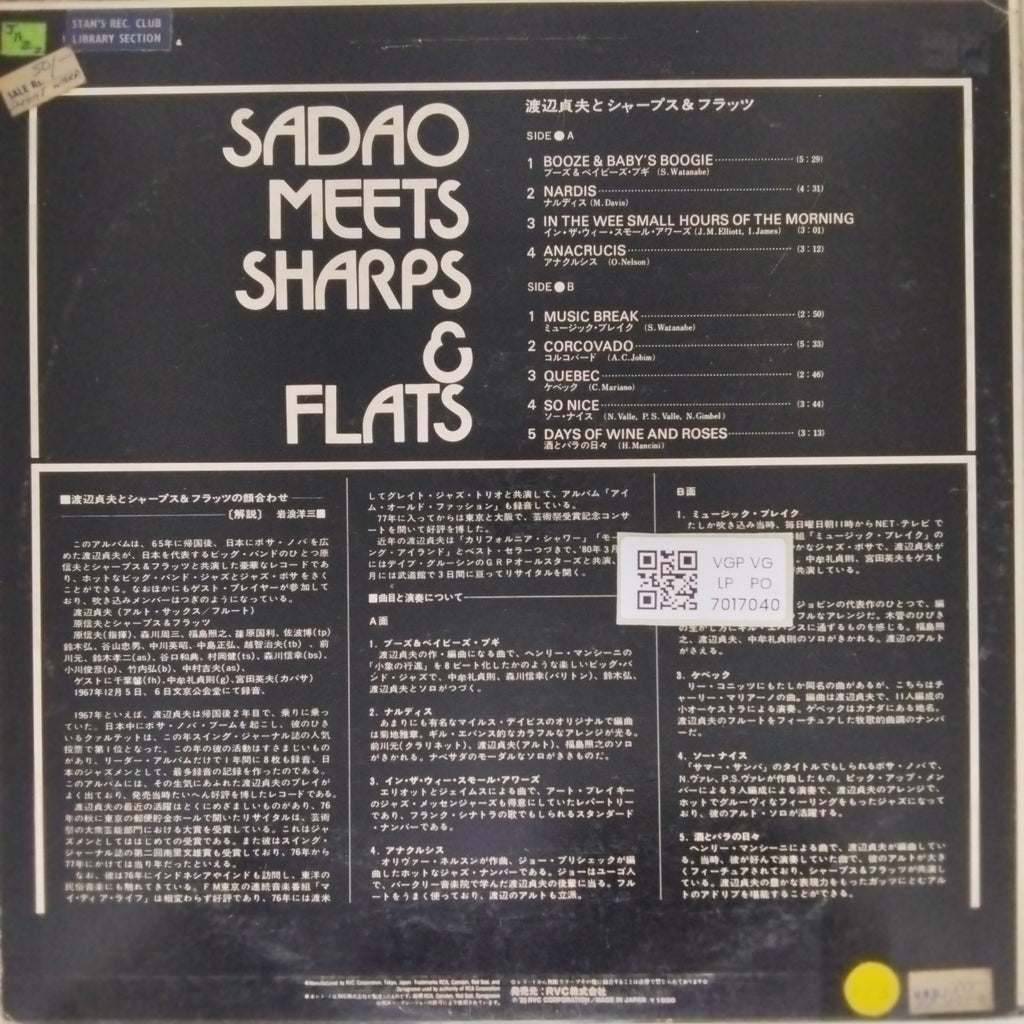 Sadao - Sadao Meets Sharps & Flats (Vinyl)