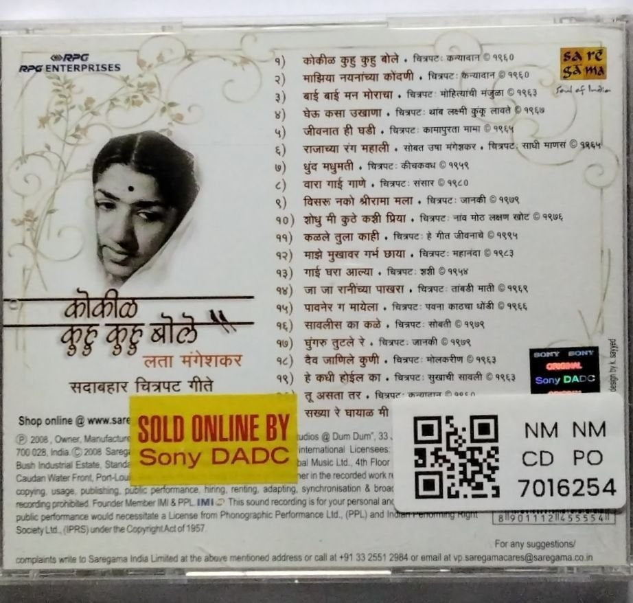 Lata Mangeshkar - Kokila Kuhu Kuhu Bole (CD)