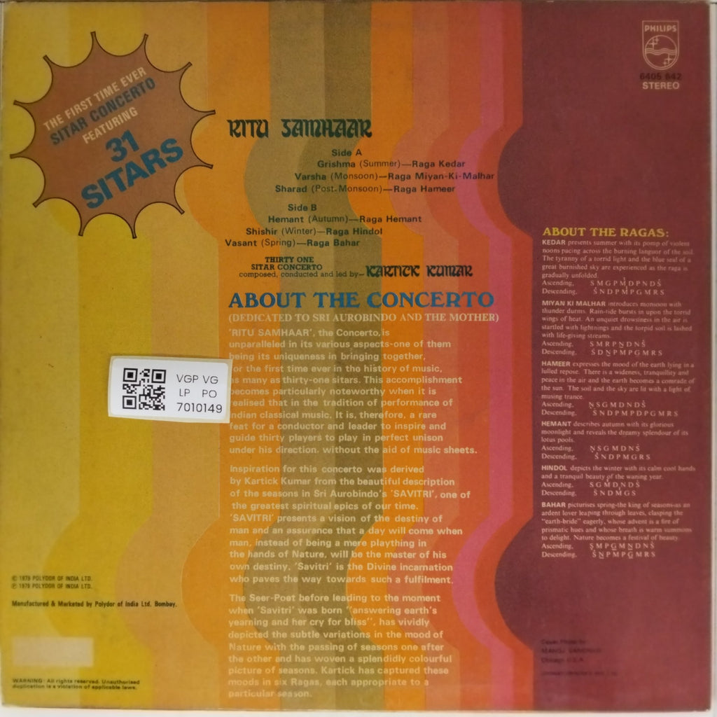 Kartik Kumar - Ritu Samhaar (Vinyl)