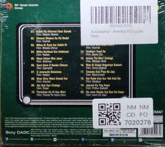 Amirbai Karnataki - Sadabahar (CD)