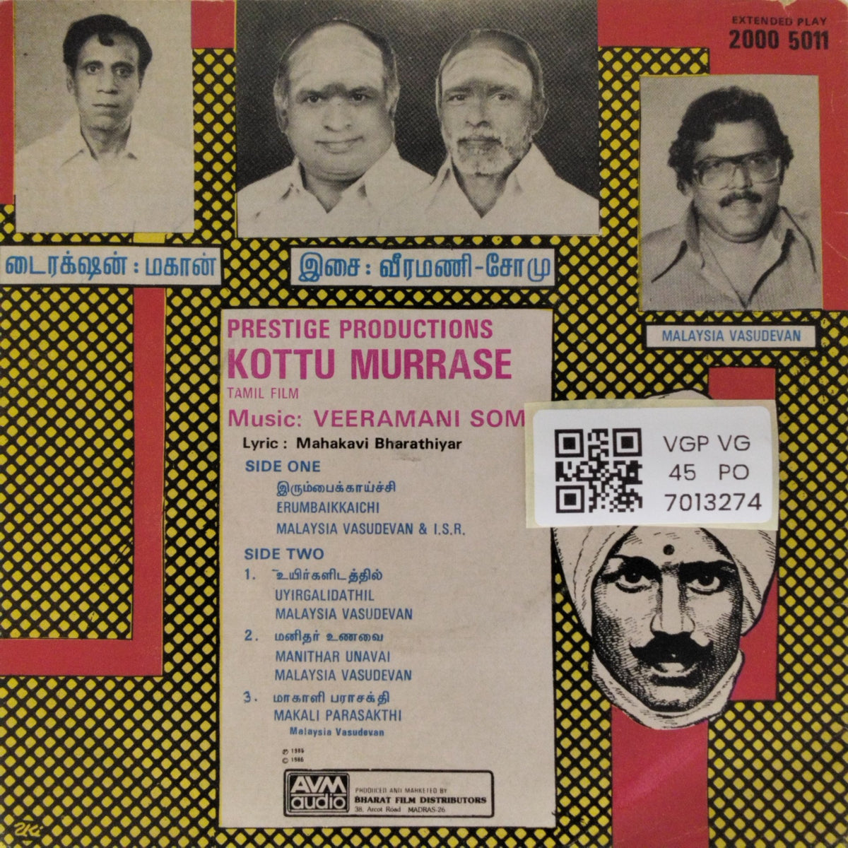 Veeramani Som - Kottu Murrase (45-RPM)