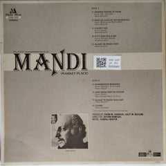 Vanraj Bhatia - Mandi (Market Place) (Vinyl)