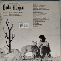 Ghulam Mohammed, Sardar Malik - Laila Majnu (Vinyl)