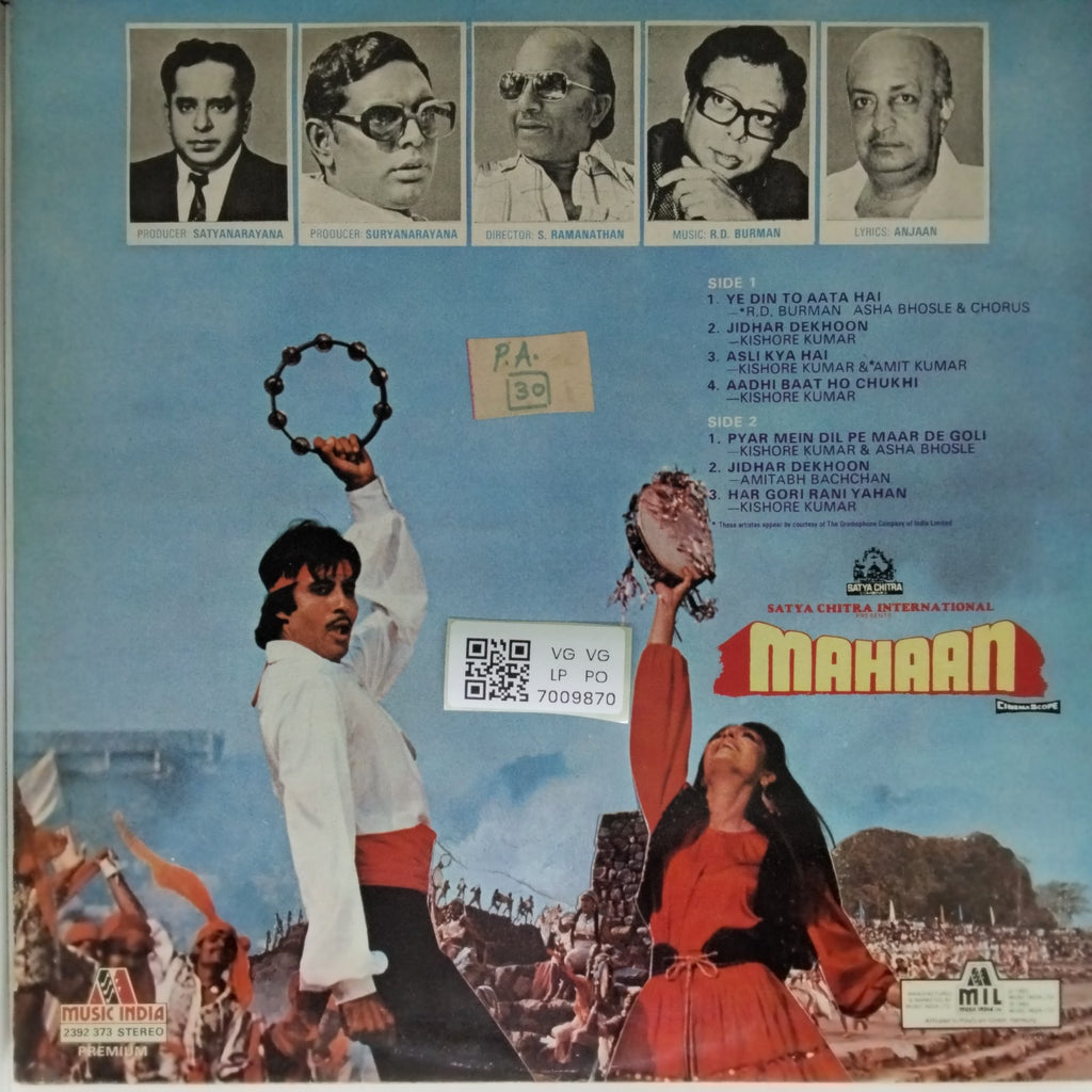 R.D. Burman - Mahaan (Vinyl)