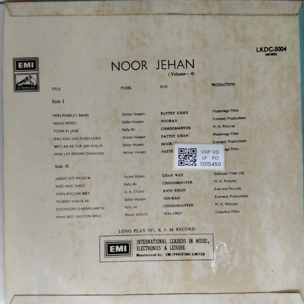 Noor Jehan - Best of Noor Jehan (Vinyl)