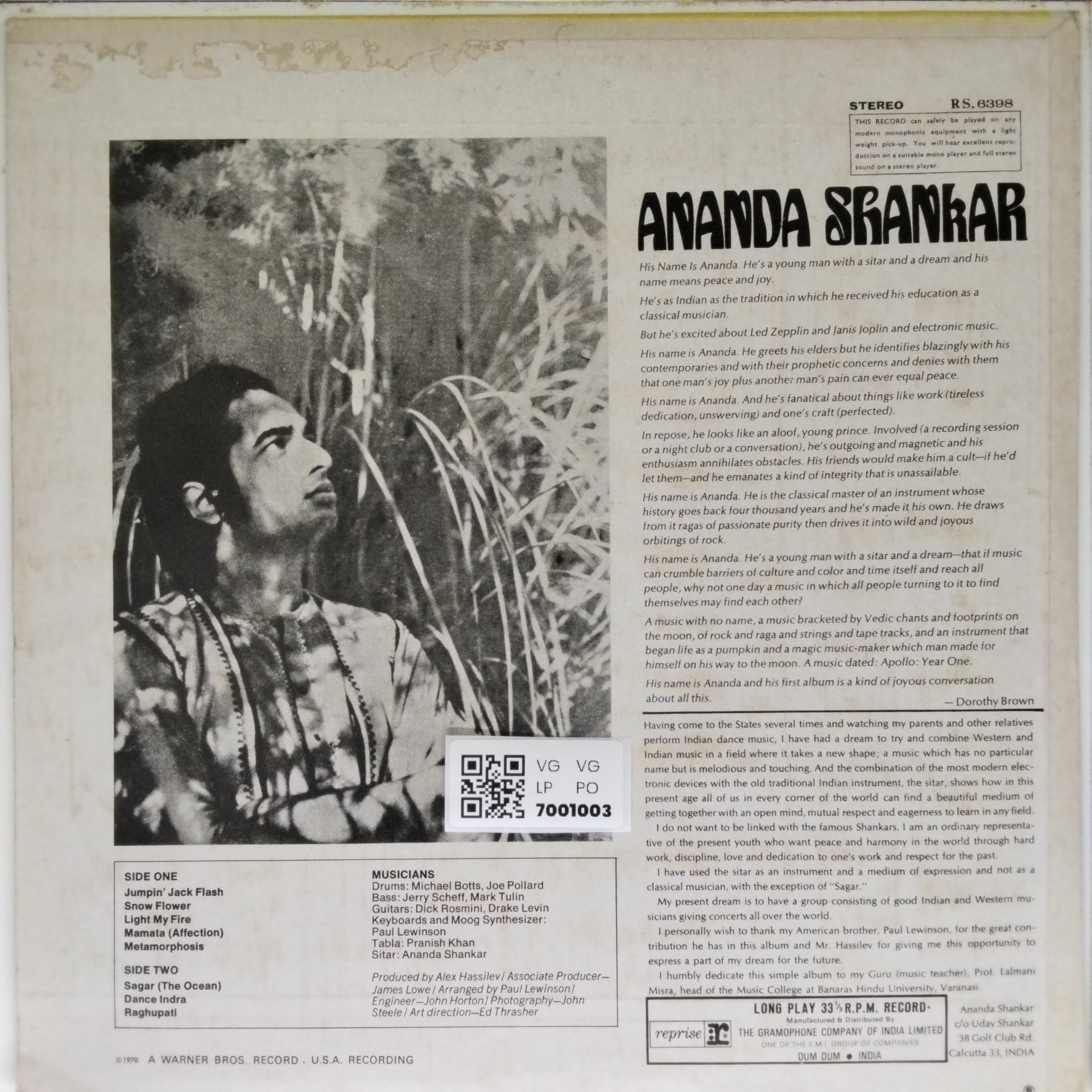 Ananda Shankar - Ananda Shankar (Vinyl)