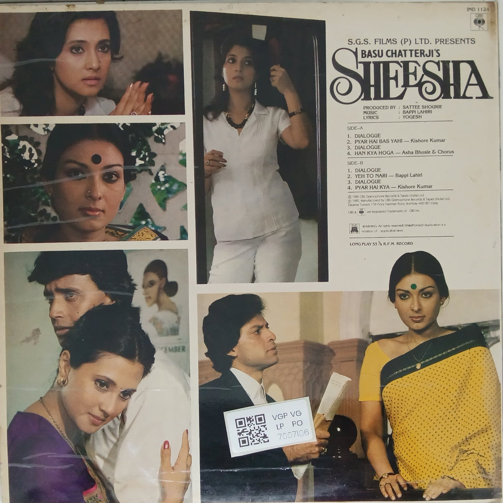 Bappi Lahiri - Sheesha (Vinyl)