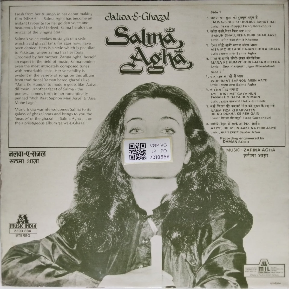 Salma Agha - Jalwa-E-Ghazal (Vinyl)