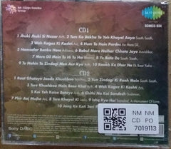 Jagjit Singh, Chitra Singh - Mohabbaetien (CD) (2)