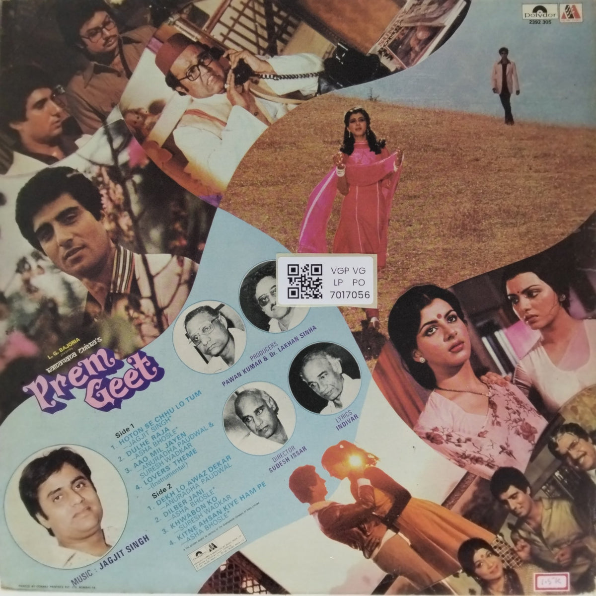 Jagjit Singh - Prem Geet (Vinyl)