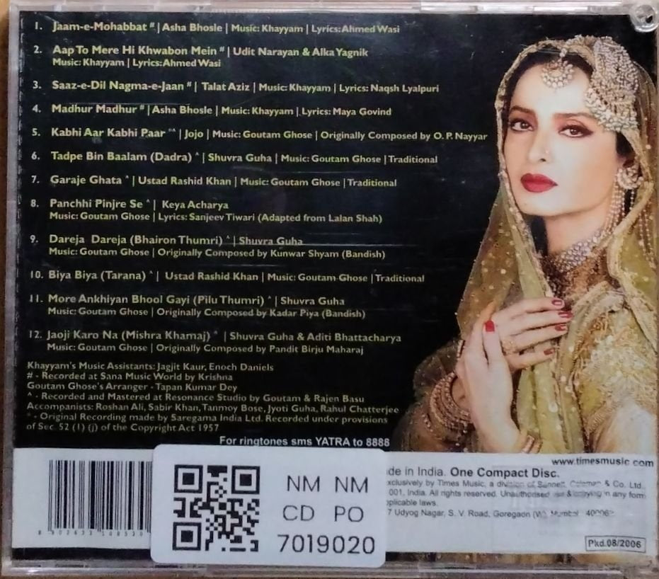 Khayyam, Goutam Ghose - Yatra (CD)