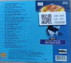 Mohd. Rafi - Anmol Ratan - Meri Aawaz Suno Vol. 8 (CD)