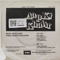 Bappi Lahiri - Aap Ki Khatir (45-RPM)