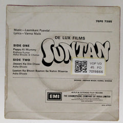 Laxmikant Pyarelal - Suntan (45-RPM)