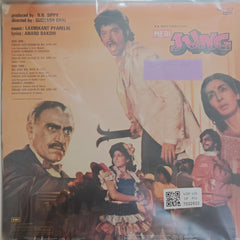 Laxmikant Pyarelal - Meri Jung (Vinyl)