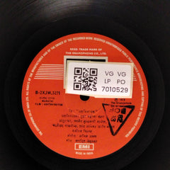 Anil Arun - Ashtavinayak (Vinyl)