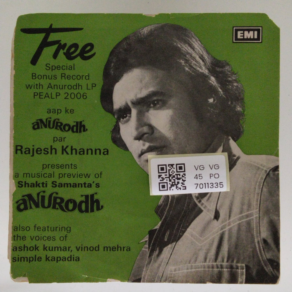 Laxmikant Pyarelal - Anurodh (Dialogue) (45-RPM)