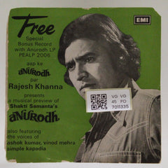 Various - Anurodh (Dialogue) (45-RPM)