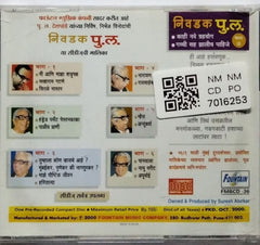 Pu. La. Deshpande - Nivadak Pu. La. (CD)