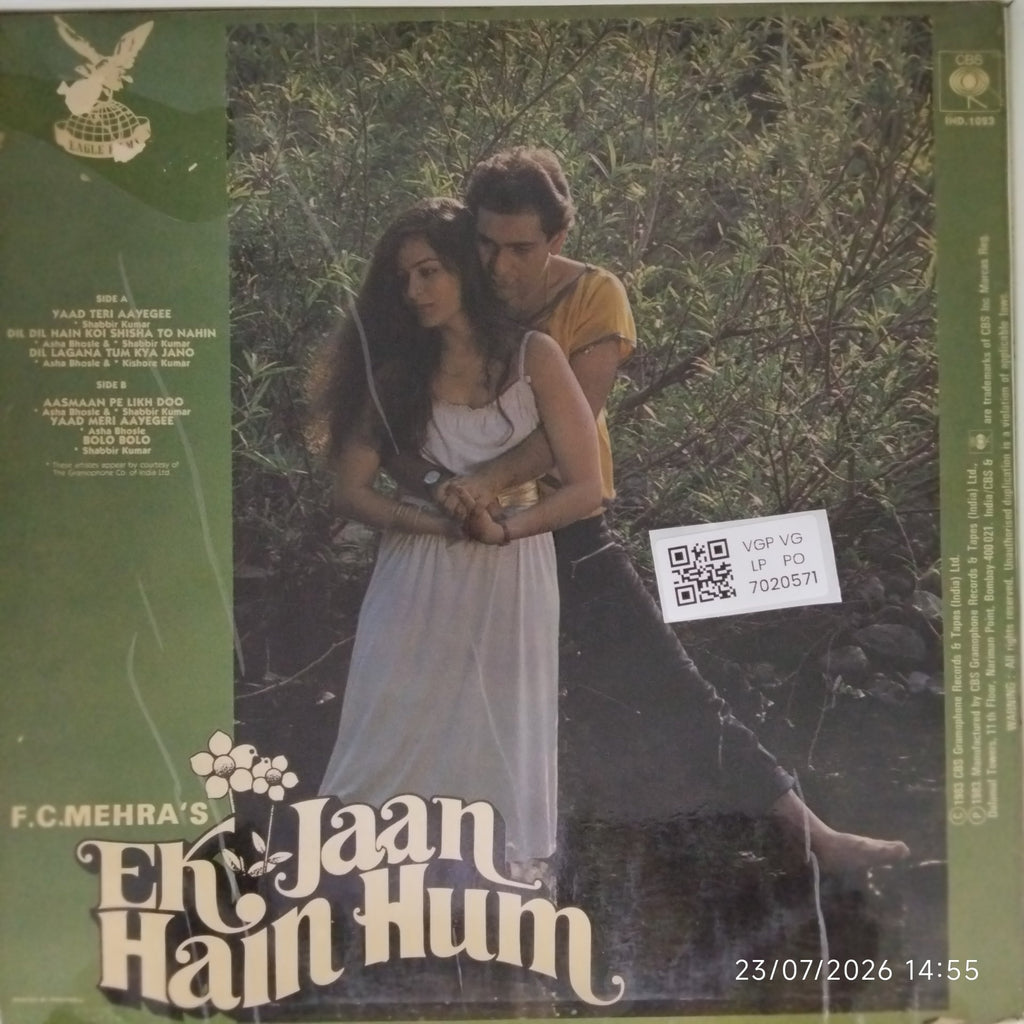 Annu Malik, Anjaan - Ek Jaan Hain Hum (Vinyl)