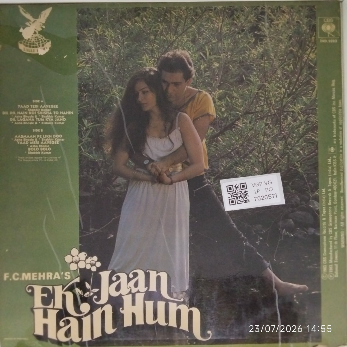 Annu Malik, Anjaan - Ek Jaan Hain Hum (Vinyl)