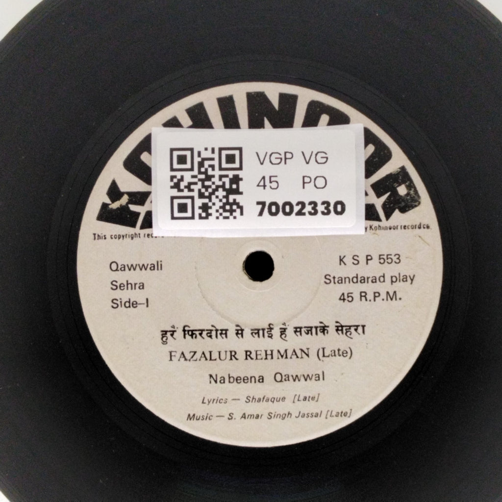 Fazalur Rehman, Nabeena Qawwal - Qawwali Mubarakbadi / Qawwali Sehra (45-RPM)